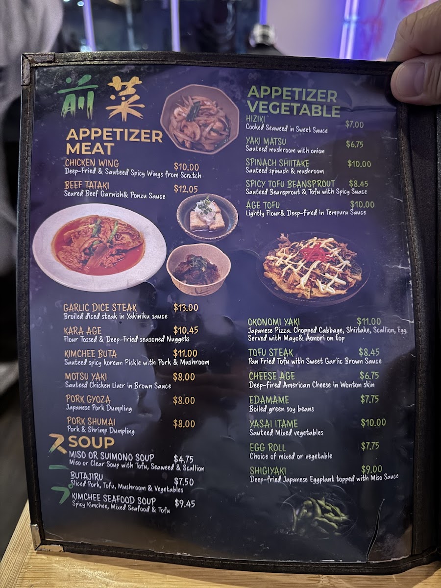 Menu Hiro Japanese Restaurant-4